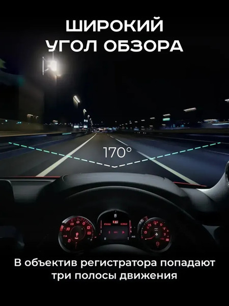 Изображение товара Автомобильный видеорегистратор Artway AV-701