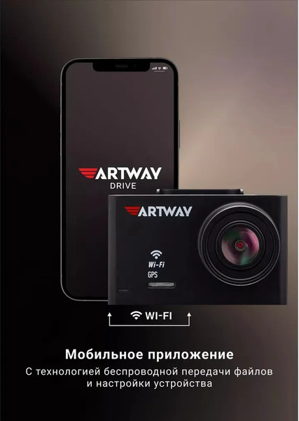 Изображение товара Автомобильный видеорегистратор Artway AV-701