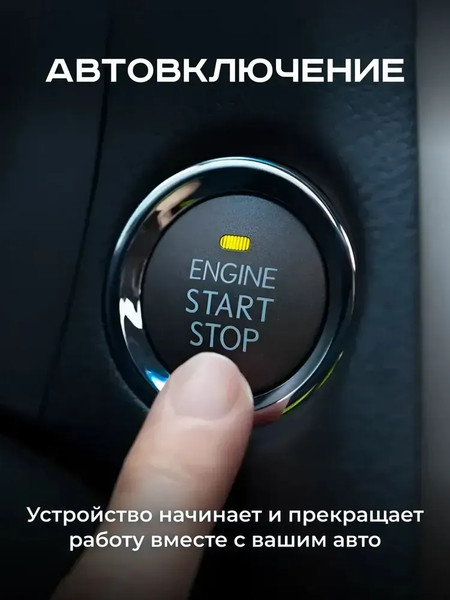 Изображение товара Автомобильный видеорегистратор Artway AV-701