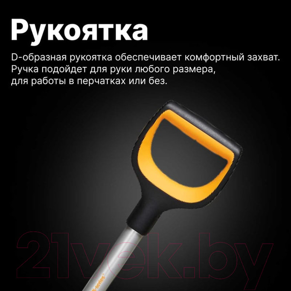 Изображение товара Лопата для уборки снега Fiskars 1057177