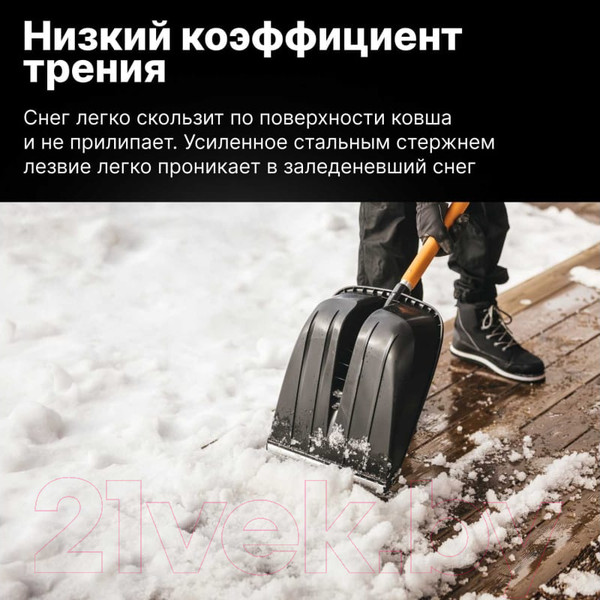 Изображение товара Лопата для уборки снега Fiskars 1057177