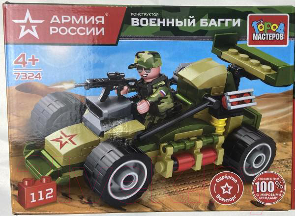 Изображение товара Конструктор Город мастеров Армия России Военное Багги / 7324-CY (112эл)