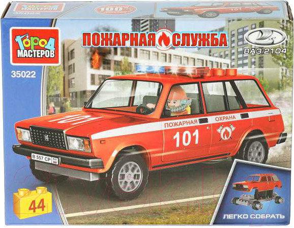 Изображение товара Конструктор Город мастеров Lada-2104 Пожарная служба / 35022-CY (44эл)