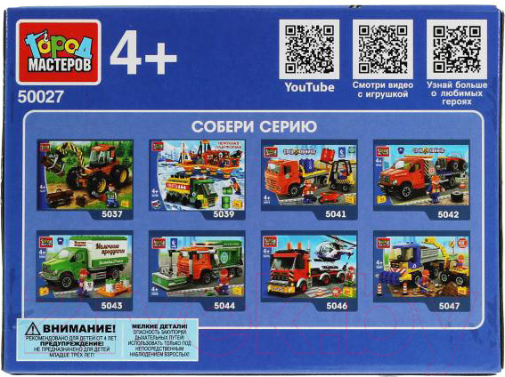 Изображение товара Конструктор Город мастеров Lada-2104 Скорая помощь / 50027-CY (44эл)