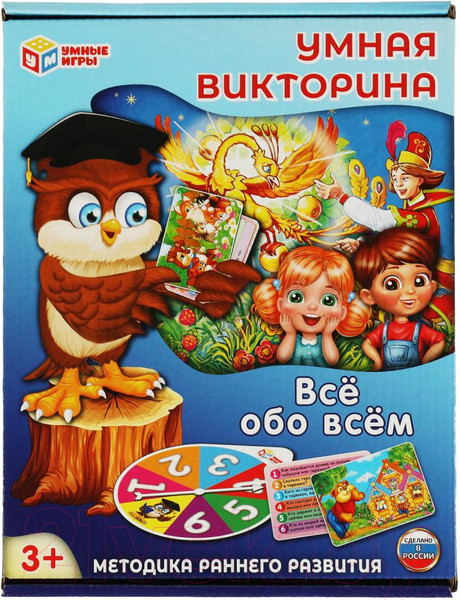 Изображение товара Развивающая игра Умные игры Все обо всем. Умная викторина / 4650250520177