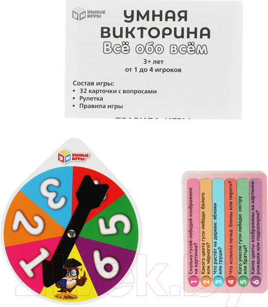 Изображение товара Развивающая игра Умные игры Все обо всем. Умная викторина / 4650250520177