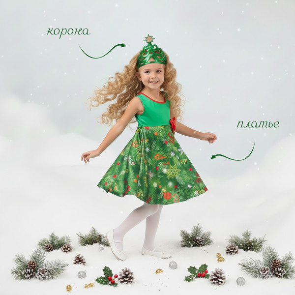 Изображение товара Костюм карнавальный Пуговка Елочка / 1026/1 к-18-32 (р.128-64)