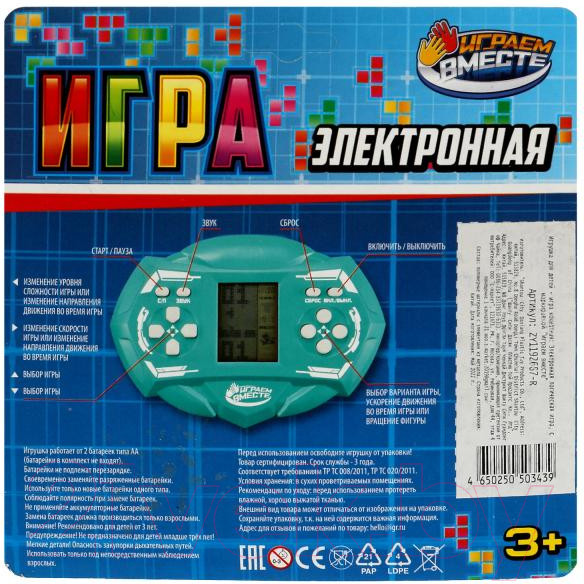 Изображение товара Развивающая игрушка Играем вместе Электронная логическая игра / ZY1192687-R