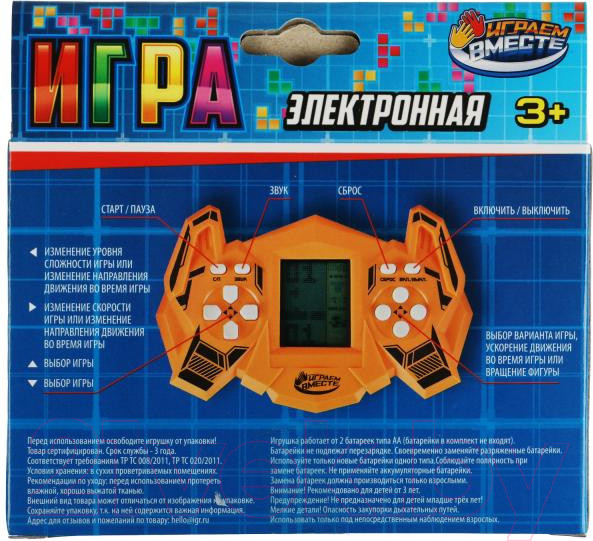 Изображение товара Развивающая игра Играем вместе Электронная логическая игра / ZY1257531-R