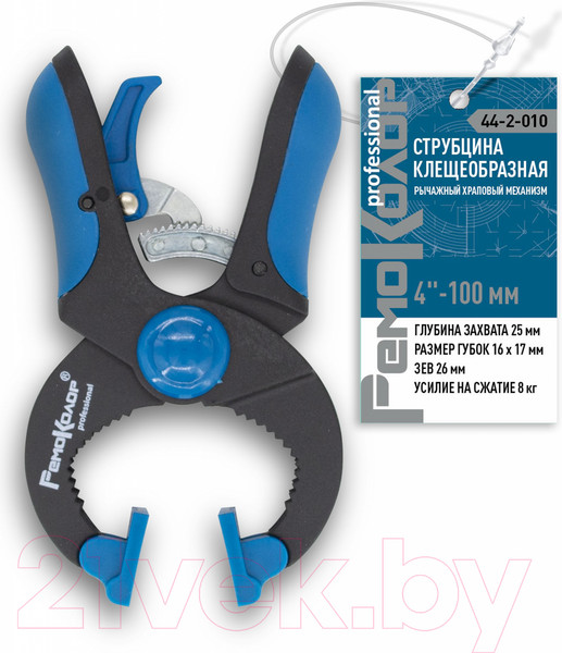 Изображение товара Струбцина Remocolor 44-2-015