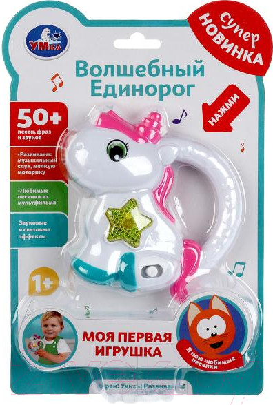 Изображение товара Развивающая игрушка Умка Волшебный единорог / HT1104-R