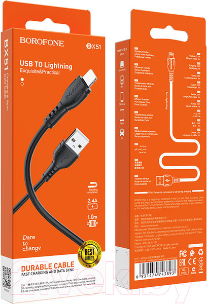 Изображение товара Кабель Borofone BX51 Lightning (1м, черный)