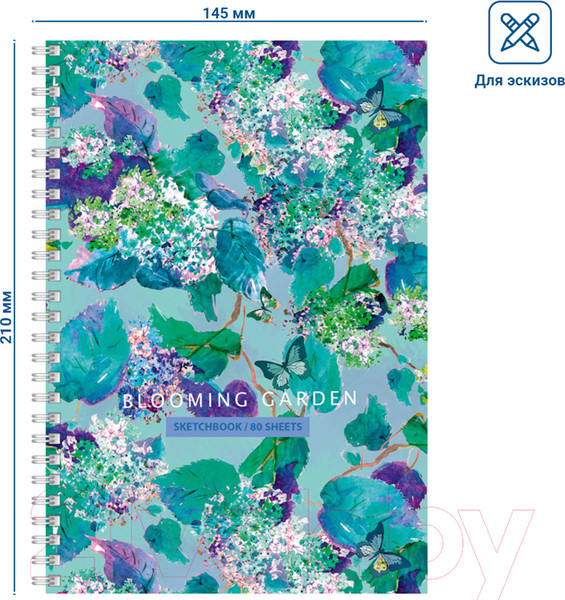 Изображение товара Скетчбук BG Цветение / СТ5гр80_лм_вл 9776 (80л)