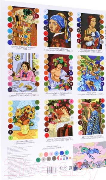 Изображение товара Раскраска Проф-Пресс Картины по номерам. Мировые шедевры