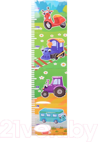 Изображение товара Ростомер Проф-Пресс Для мальчиков с наклейками / 9785378334285