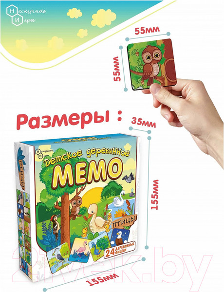 Изображение товара Настольная игра Нескучные игры Мемо Птицы / 8504