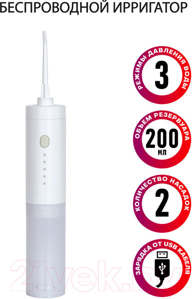 Изображение товара Ирригатор Supra SDC-755