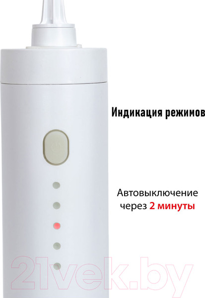 Изображение товара Ирригатор Supra SDC-755