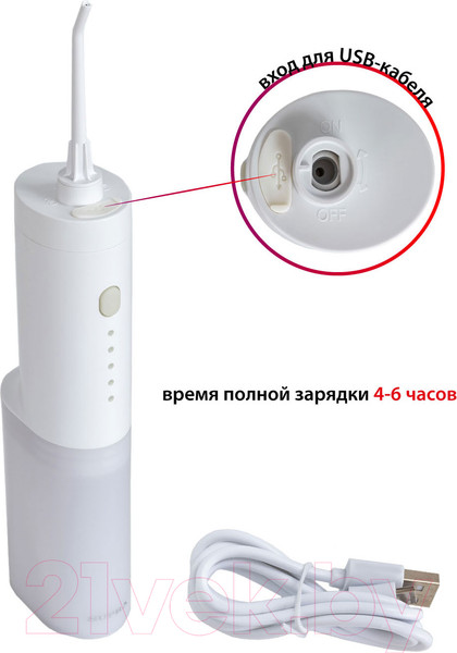 Изображение товара Ирригатор Supra SDC-755