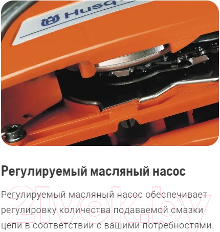 Изображение товара Бензопила цепная Husqvarna 372XP 18" (965 70 29-18)