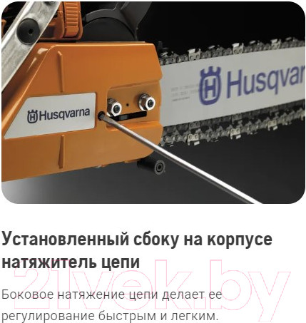 Изображение товара Бензопила цепная Husqvarna 372XP 18" (965 70 29-18)