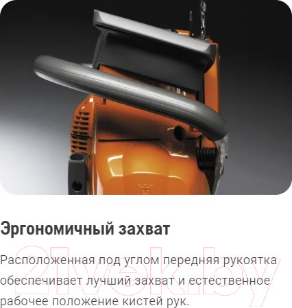 Изображение товара Бензопила цепная Husqvarna 372XP 18" (965 70 29-18)