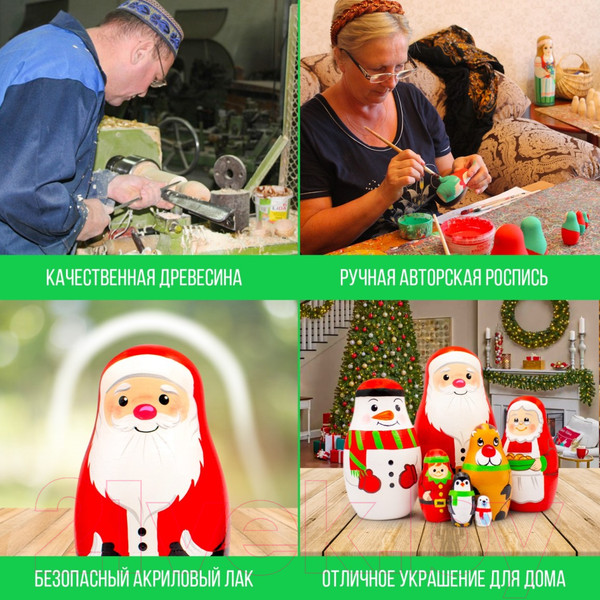 Изображение товара Матрешка сувенирная Брестская Фабрика Сувениров Рождественские русские матрешки для детей / 7320