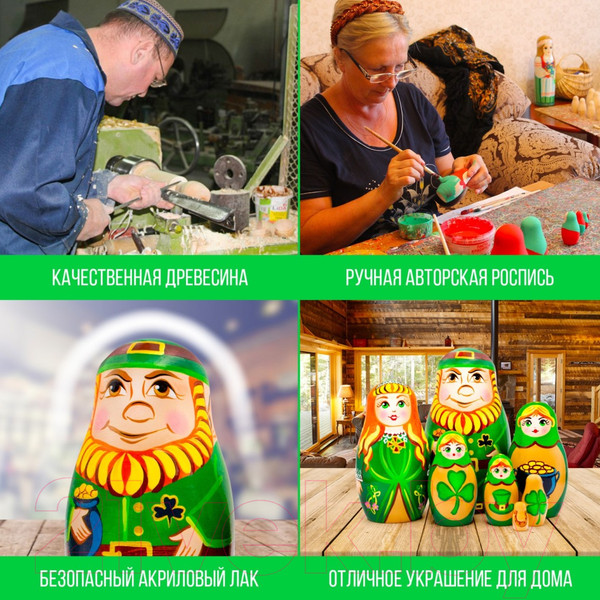 Изображение товара Матрешка сувенирная Брестская Фабрика Сувениров Ко Дню Святого Патрика / 7321