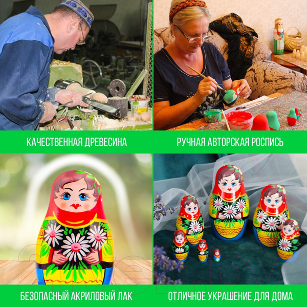 Изображение товара Матрешка сувенирная Брестская Фабрика Сувениров С маргаритками в красном платке / 7056
