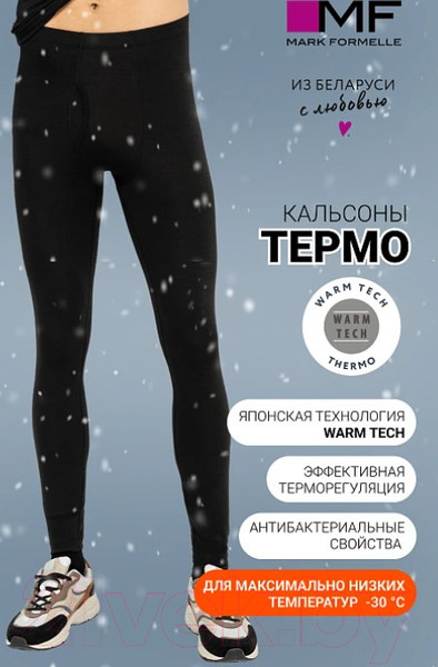 Изображение товара Термоштаны Mark Formelle 641208 (р.98-182/188, черный)