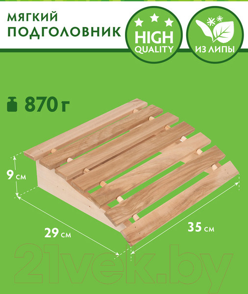 Изображение товара Подголовник для бани Hot Pot 33569