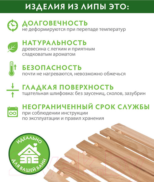 Изображение товара Подголовник для бани Hot Pot 33569