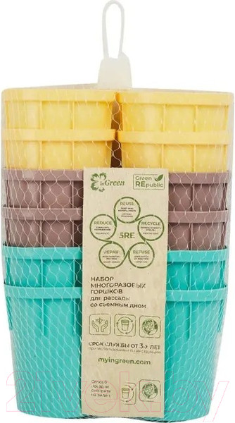 Изображение товара Набор горшков для рассады Ingreen IG604410998 (200мл, 12шт, микс)