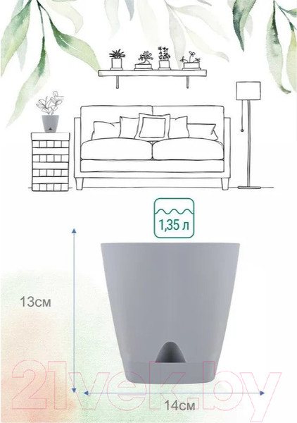 Изображение товара Вазон Ingreen Amsterdam / IG619910025 (утренний туман)