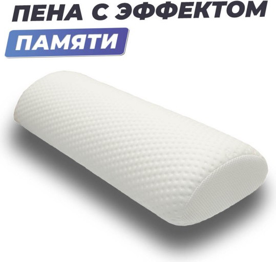 Изображение товара Ортопедическая подушка Фабрика сна Rotanda-1 (48.5x19x5/8)