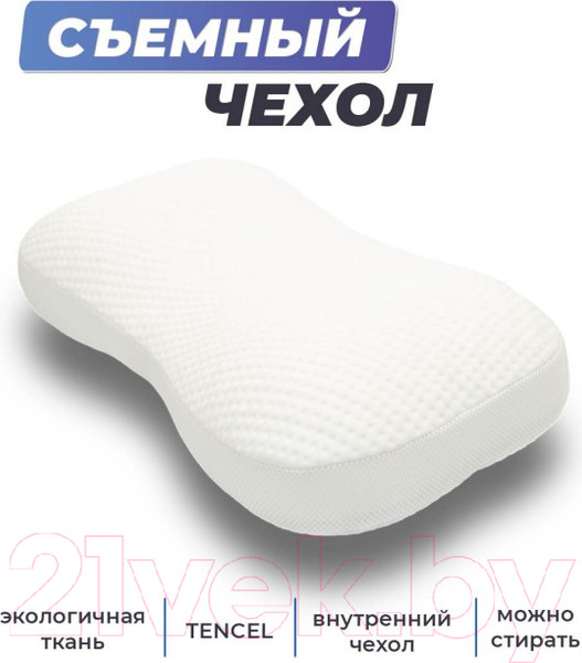 Изображение товара Ортопедическая подушка Фабрика сна Relax-1 (59x34x8/10)