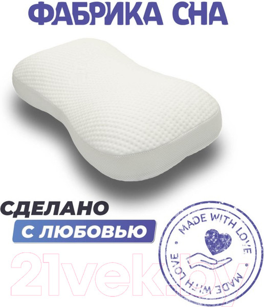 Изображение товара Ортопедическая подушка Фабрика сна Relax-1 (59x34x8/10)