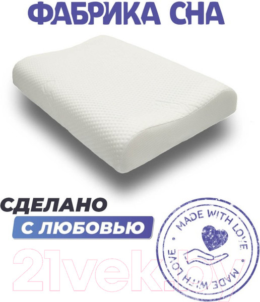 Изображение товара Ортопедическая подушка Фабрика сна Memory-5 S Ergo-gel (50x30x8/11)