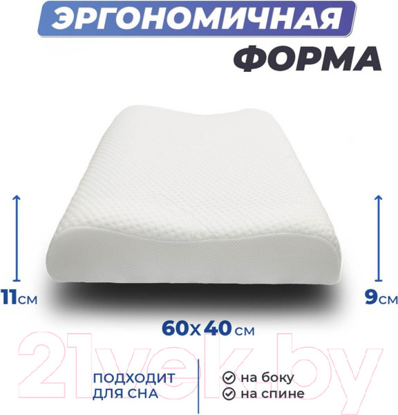Изображение товара Ортопедическая подушка Фабрика сна Memory-5 M Ergo-gel (60x40x9/11)