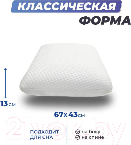 Изображение товара Ортопедическая подушка Фабрика сна Memory-4 L Gel (67x43x13)