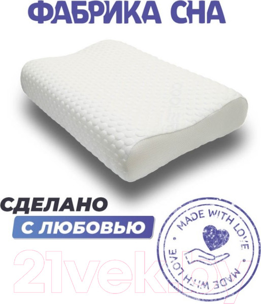 Изображение товара Ортопедическая подушка Фабрика сна Memory-3 Ergo (60x40x9/11)