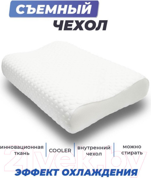 Изображение товара Ортопедическая подушка Фабрика сна Memory-3 Ergo (60x40x9/11)