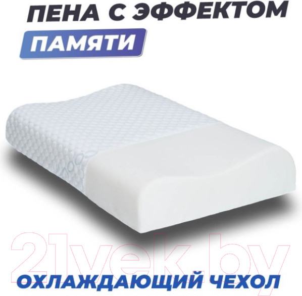 Изображение товара Ортопедическая подушка Фабрика сна Memory-3 Ergo (60x40x9/11)