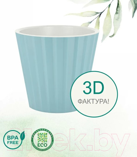 Изображение товара Кашпо Ingreen Sand / IG640010020 (небесный)