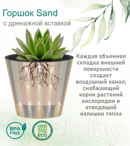 Изображение товара Кашпо Ingreen Sand / IG640210047 (молочный шоколад)