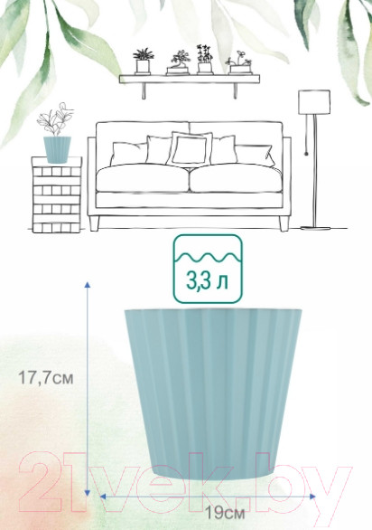 Изображение товара Кашпо Ingreen Sand / IG640110020 (небесный)