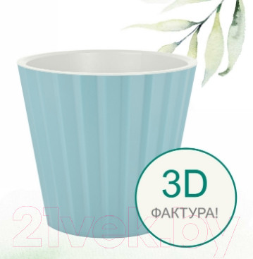 Изображение товара Кашпо Ingreen Sand / IG640110020 (небесный)