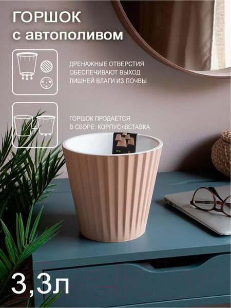 Изображение товара Кашпо Ingreen Sand / IG640110047 (молочный шоколад)