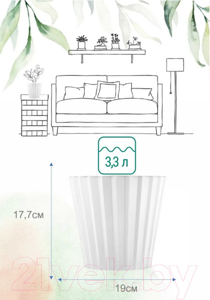 Изображение товара Кашпо Ingreen Sand / IG640110048 (белый)