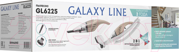 Изображение товара Вертикальный пылесос Galaxy Line GL 6225